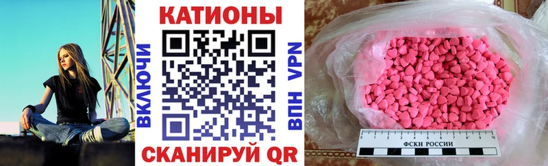 Как найти закладки Гулькевичи ГАШИШ COCAIN Вейп ТГК Мефедрон Галлюциногенные грибы