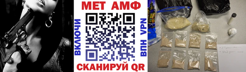 Amphetamine Розовый  наркота  Гулькевичи 
