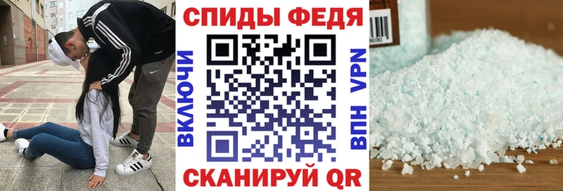 Амфетамин 97% Гулькевичи