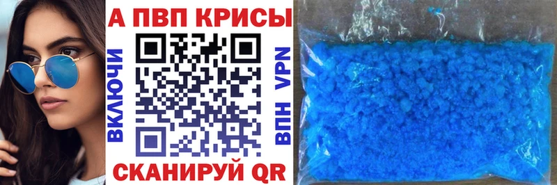 Alpha PVP СК КРИС  гидра онион  Гулькевичи  дарнет шоп 
