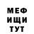 Кетамин VHQ Sveta Zamanina