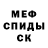 МДМА VHQ Hide Kity