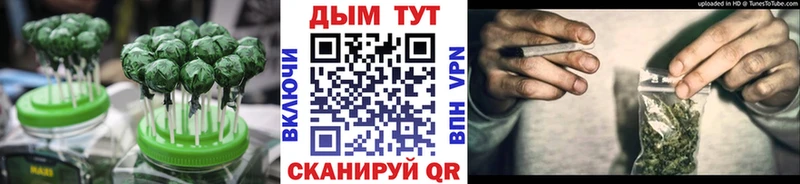 Canna-Cookies конопля  закладка  Гулькевичи 