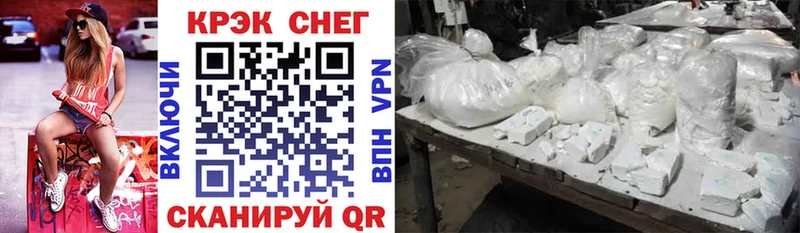 Cocaine Эквадор  наркошоп  Гулькевичи 