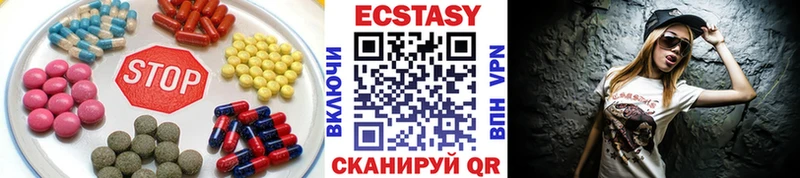 Ecstasy TESLA  Гулькевичи 