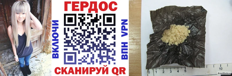 магазин продажи   Гулькевичи  Героин белый 