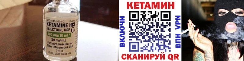 кракен как зайти  Гулькевичи  КЕТАМИН ketamine  наркошоп 