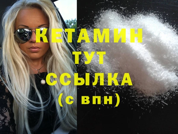 экстази Баксан