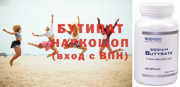 дмт Богородск
