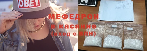 дмт Богородск