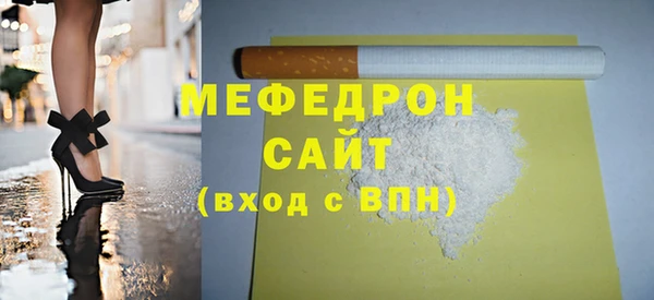 прущий лед Балахна