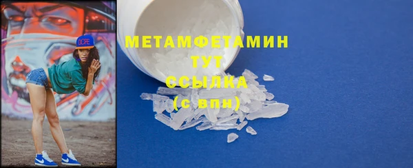 эйфоретик Белоозёрский