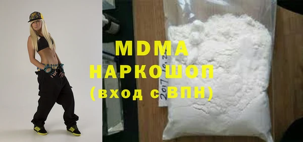 экстази Баксан