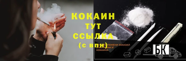 прущий лед Балахна