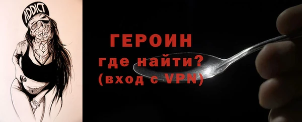 прущий лед Балахна