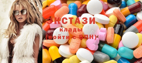 эйфоретик Белоозёрский
