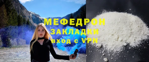 гашиш Богородицк