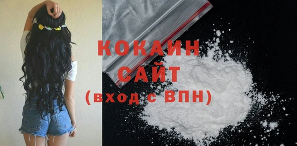 гашиш Богородицк