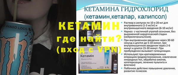 гашиш Богородицк