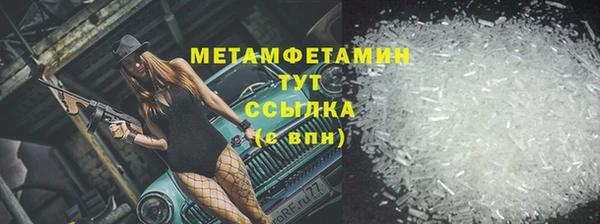 эйфоретик Белоозёрский