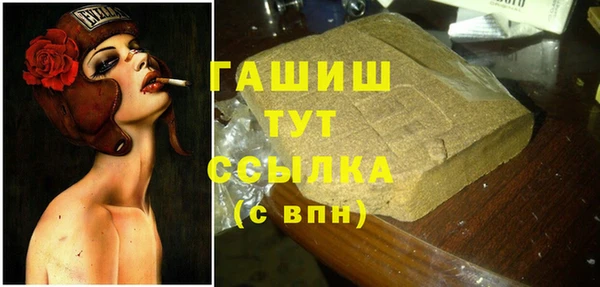 героин Балабаново