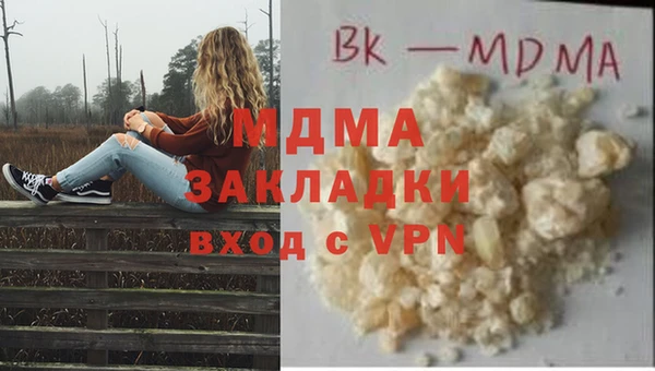 прущий лед Балахна