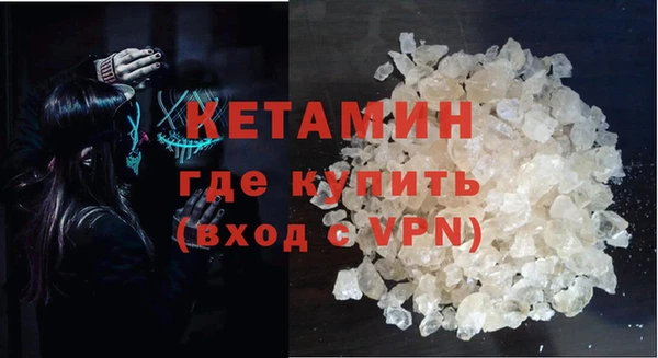 экстази Баксан
