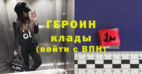 героин Балабаново