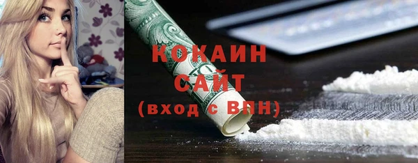 мдма Белокуриха
