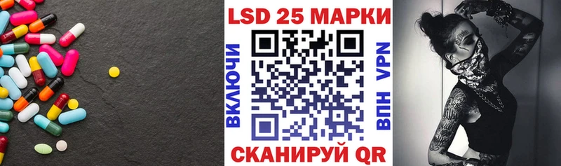 ЛСД экстази ecstasy  блэк спрут сайт  Гулькевичи 