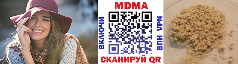 MDMA молли  Гулькевичи 
