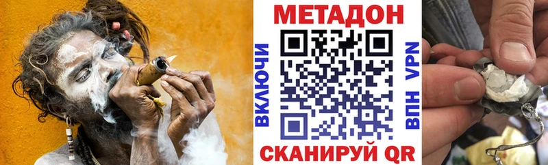 МЕТАДОН methadone  Гулькевичи 