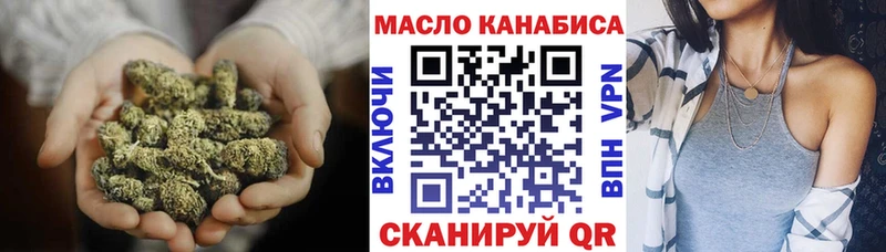 Дистиллят ТГК THC oil нарко площадка состав Гулькевичи hydra онион