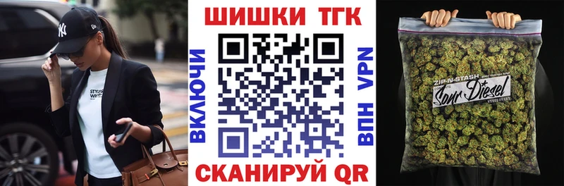 как найти закладки  гидра рабочий сайт  Бошки марихуана план  мориарти формула  Гулькевичи 